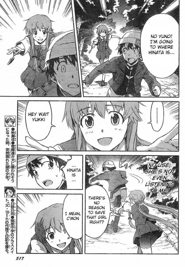 Mirai Nikki Chapter 18 7